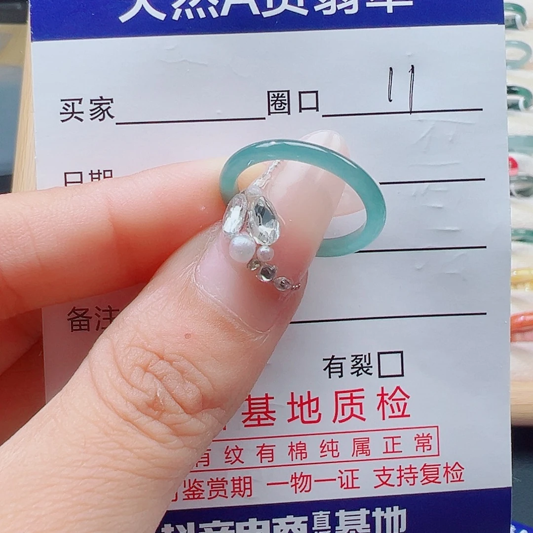 A***D翡翠未镶嵌戒指天然