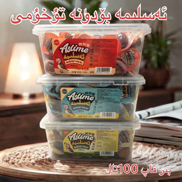 爱丝礼玛卤鹌鹑蛋 麻辣味五香味Aslime bodona tuhumi 100个