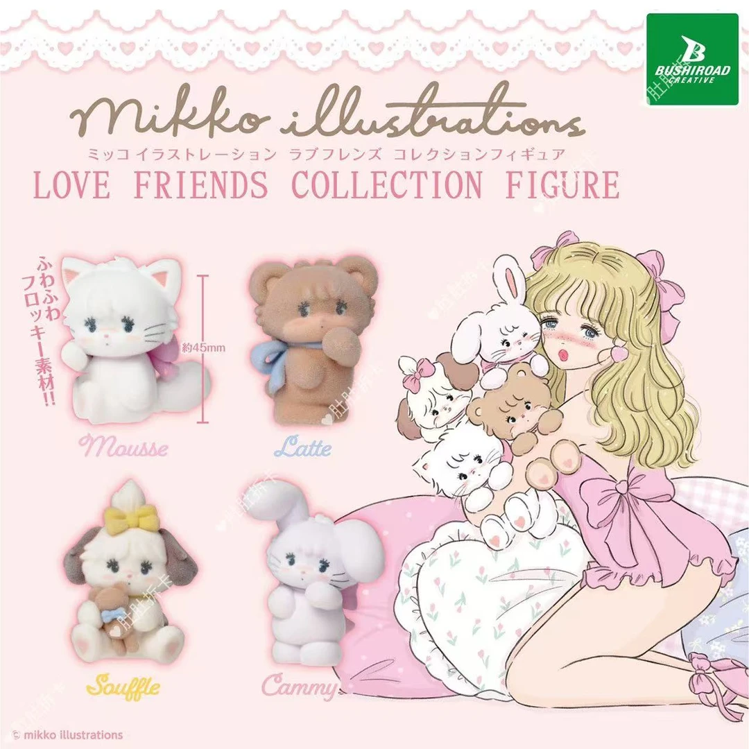 Mikko love friends系列摆件扭蛋盲盒