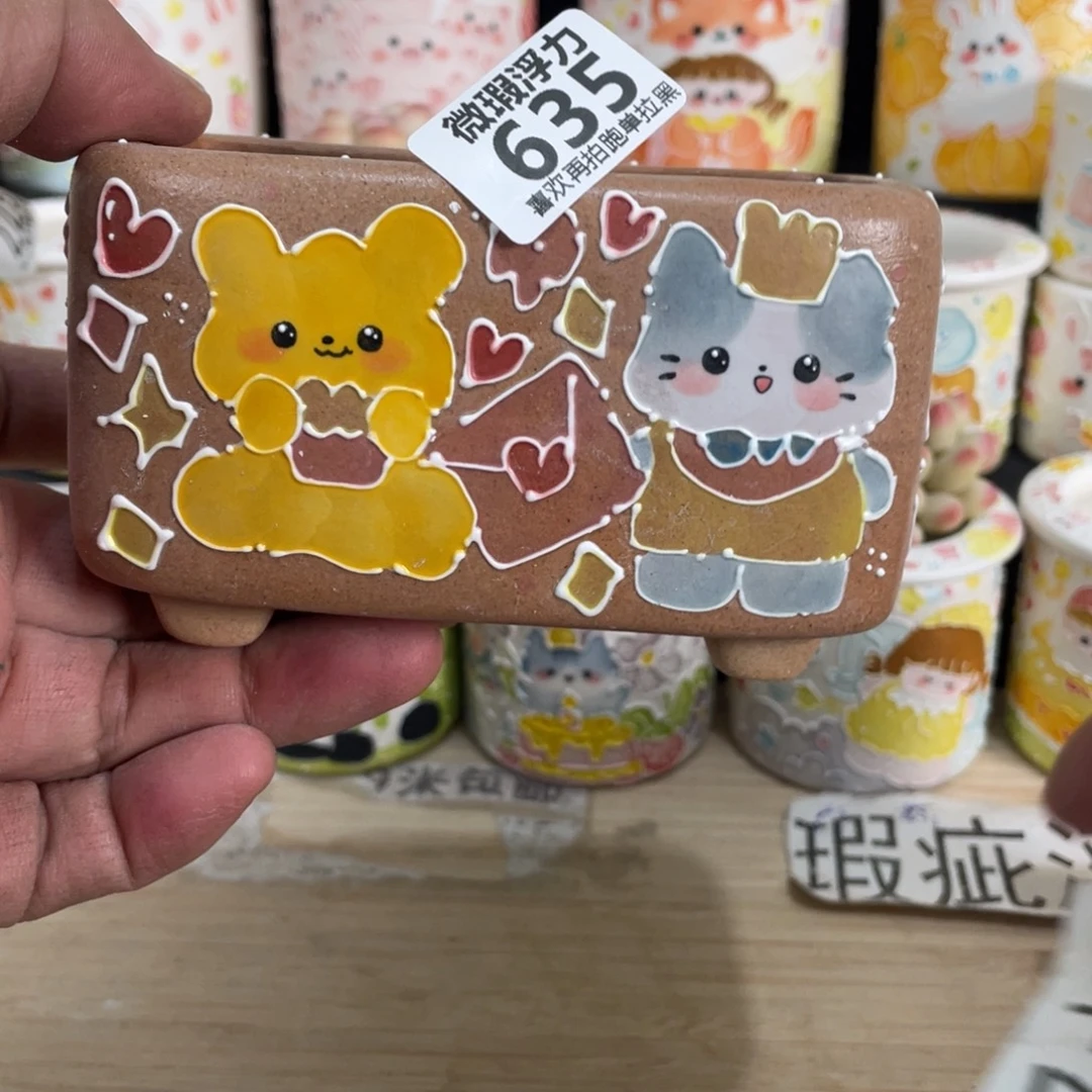 635 小嘟嘟嘟嘟嘟嘟嘟