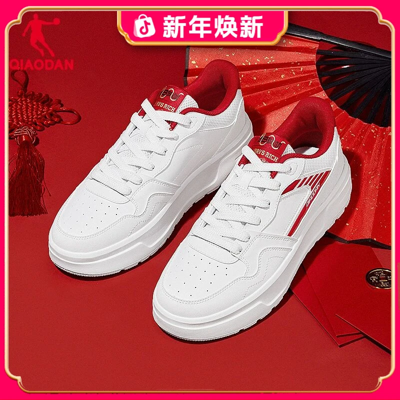 乔丹运动鞋男子2025年新款红色本命年百搭板鞋小白鞋男轻质休闲鞋