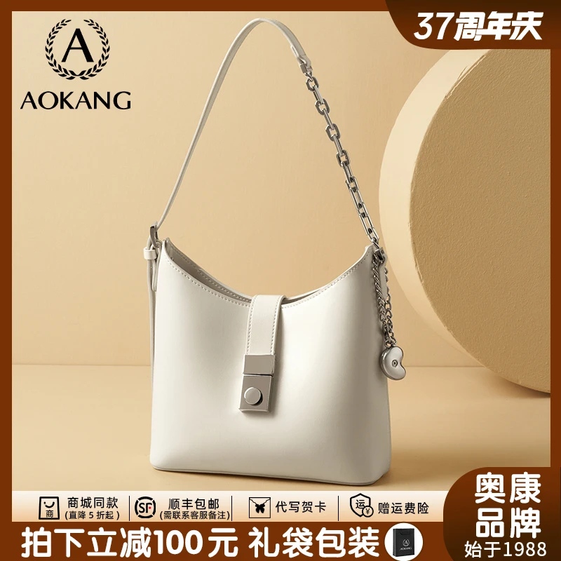 奥康2025新款高级感腋下包小众单肩斜挎时尚hobo包真皮女包包爆款