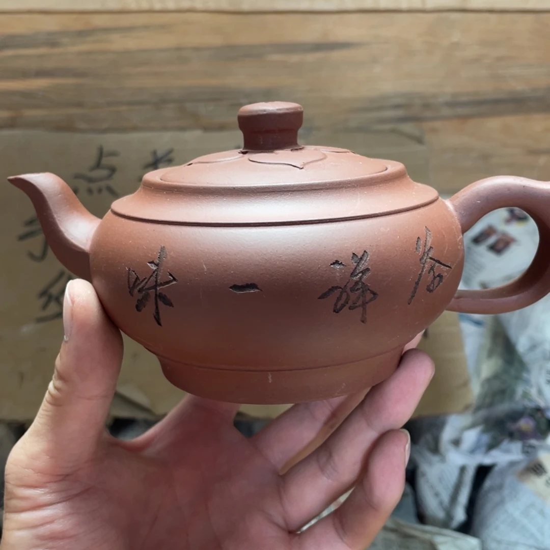 茶壶紫砂老厂紫砂壶一件。