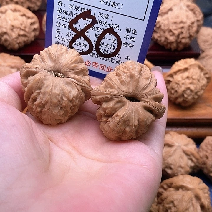 人***尔吊坠桃核元宝狮子头40