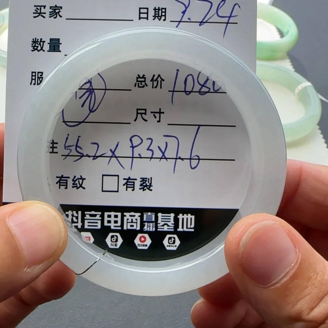 【闪购商品】未镶嵌手镯翡翠天然翡翠手镯