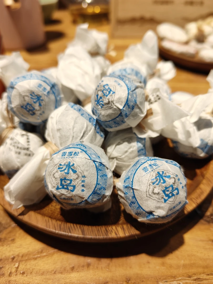 冰岛白茶龙珠云南高山白茶花果香