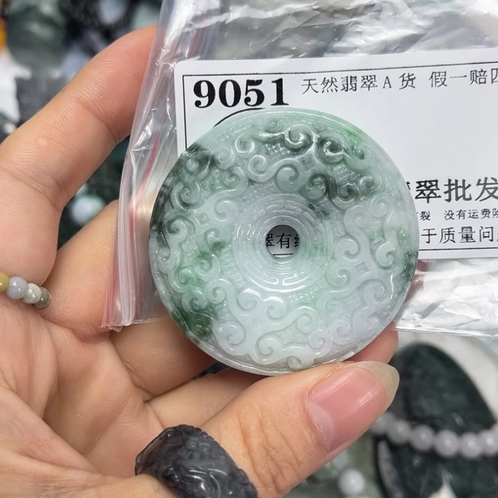 翡翠未镶嵌吊坠(不含链)9051
