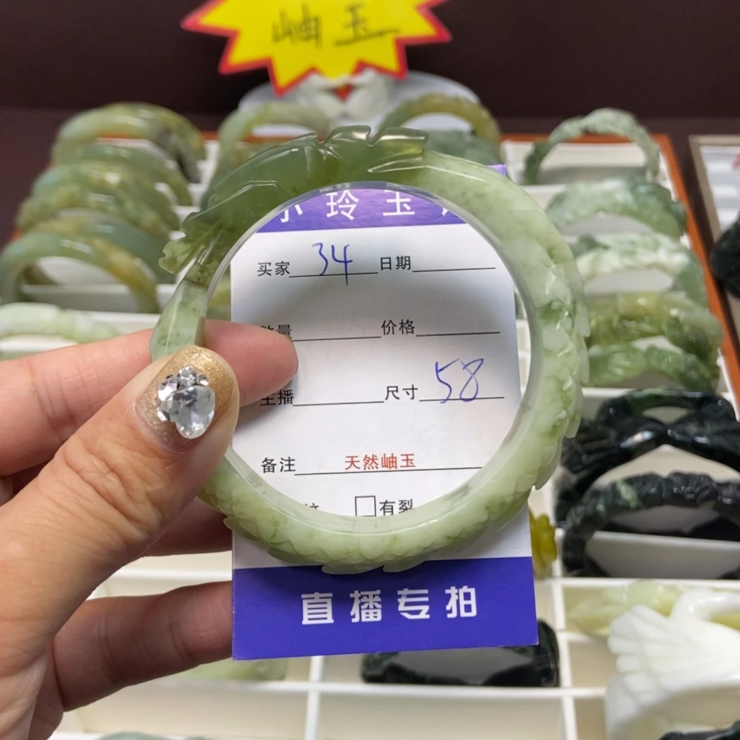 蛇纹石玉手镯未镶嵌魅***姐