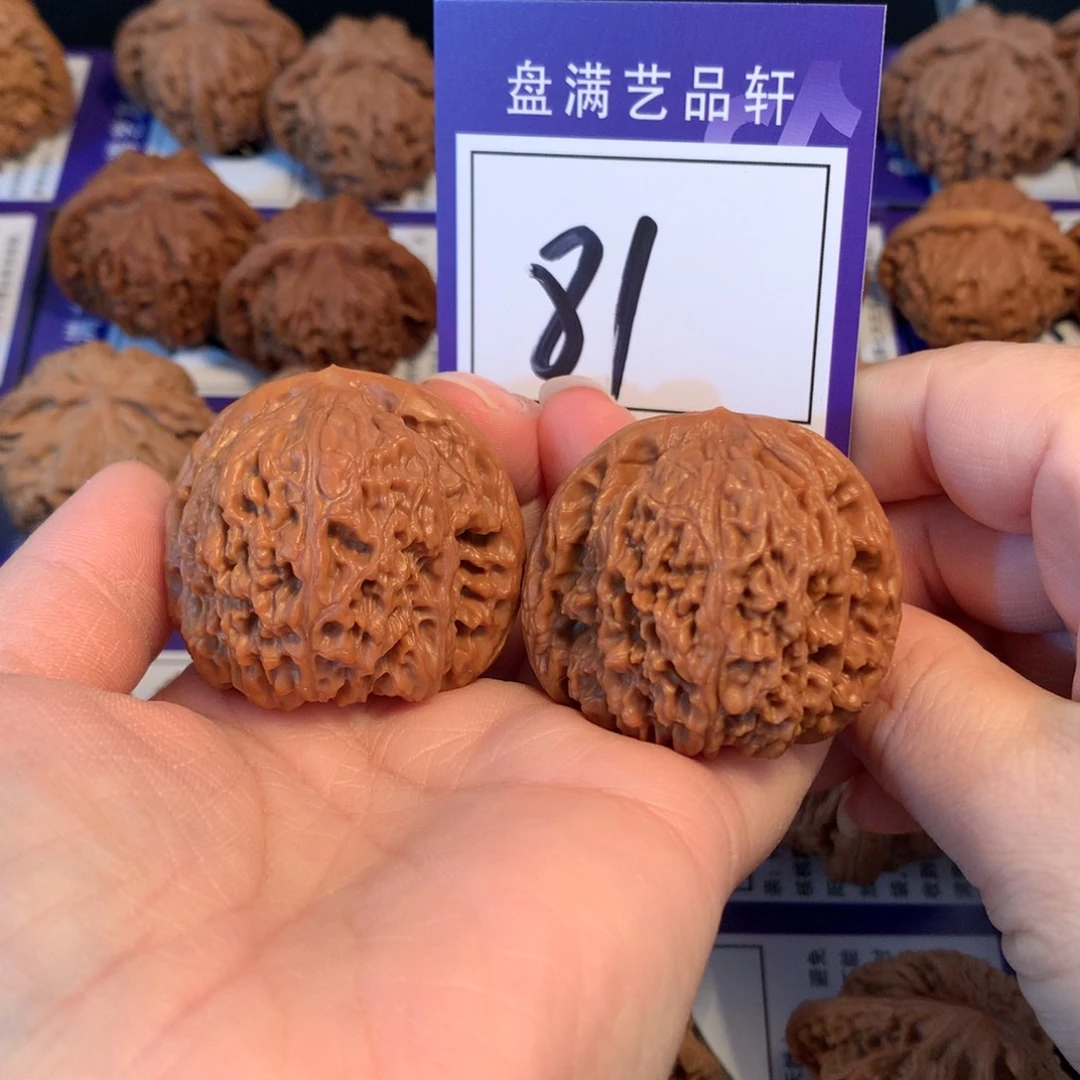 把件文玩核桃81南疆石4.2