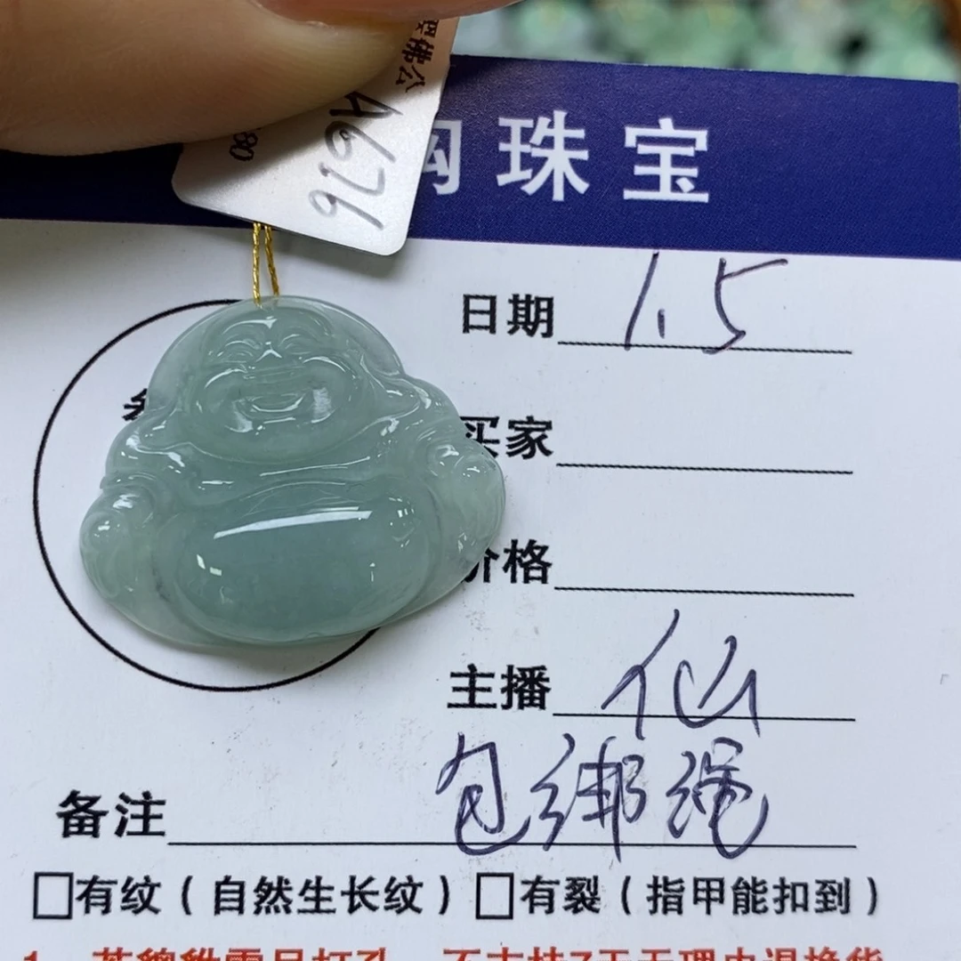 颈饰未镶嵌翡翠佛公