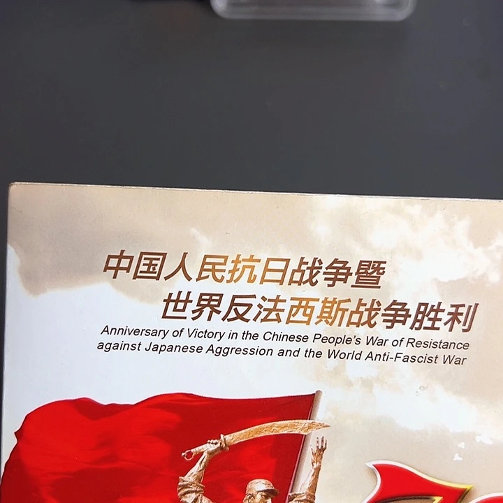 其他普通金属点一红荧冠99043001