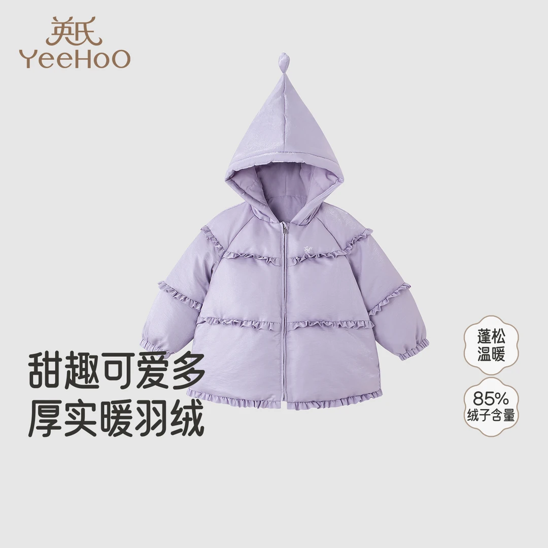 英氏儿童羽绒服外套连帽可爱典雅女童白鸭绒冬季防风保暖新款