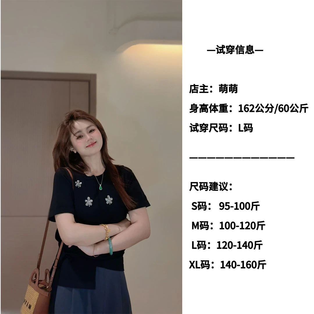 重工刺绣亮片大码女装胖mm2025夏装宽松短袖半袖系带针织t恤