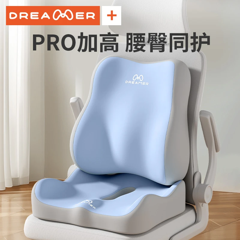 知梦人腰靠腰枕靠垫座椅腰部支撑工位久坐神器办公室椅子护腰靠背