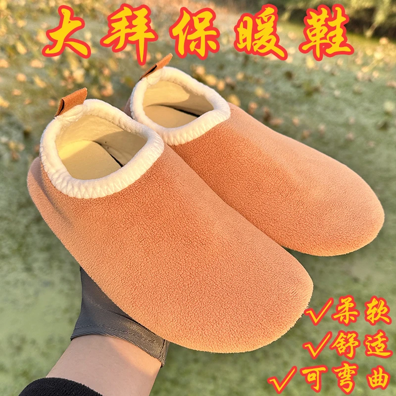 大拜保暖鞋柔软舒适防滑耐用易折叠方便收纳秋冬季节