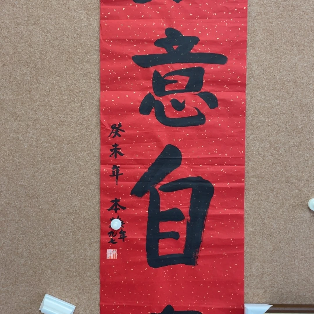 不带装裱不带不带