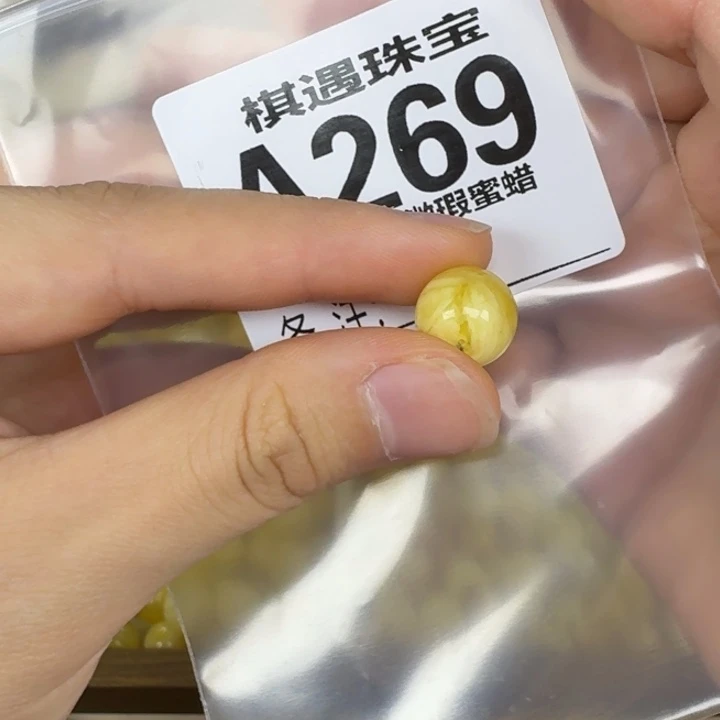 未镶嵌琥珀珠宝奇石12.4