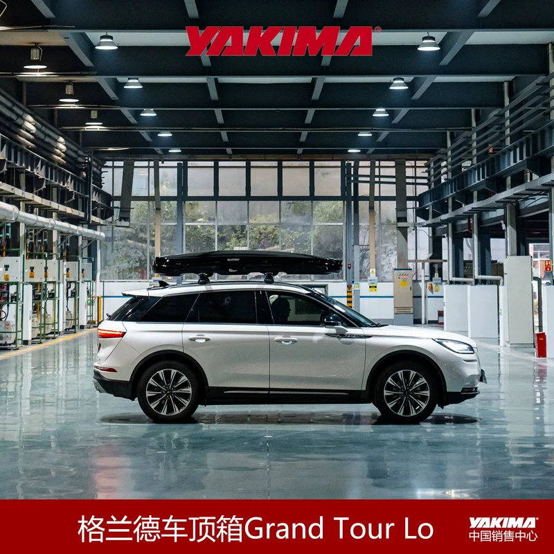 yakima车顶行李箱轿车suv车顶行李架箱进口大众自驾游旅行大容量