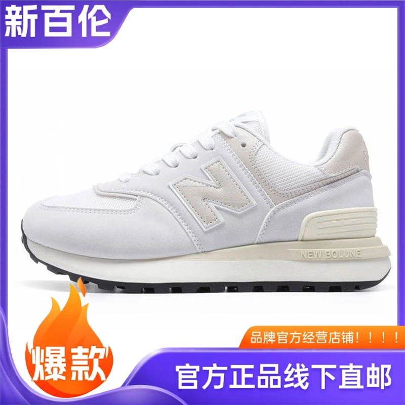 经典574鞋子慢跑同款时尚复古明星同款美式鞋子