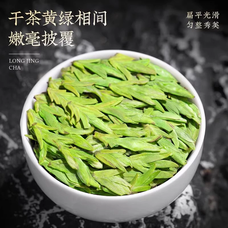 2025新茶明前头采龙井茶正宗特级大佛龙井豆香型绿茶礼盒装茶叶