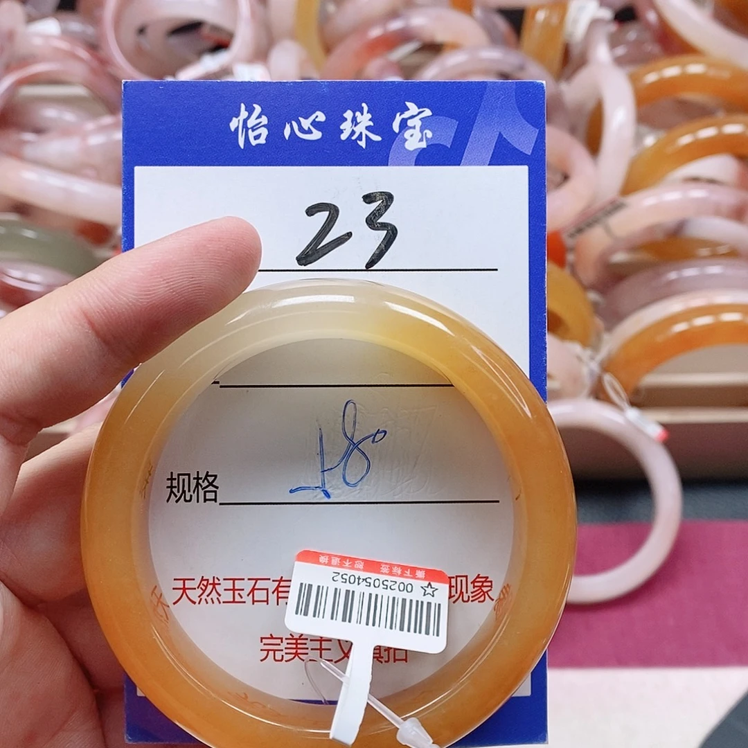 石英质玉（金丝玉）未镶嵌手镯