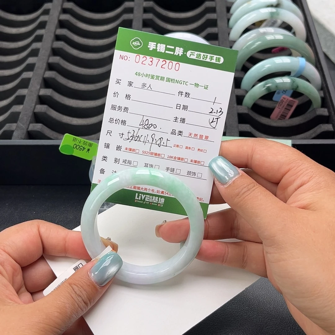 【闪购商品】翡翠手镯未镶嵌多人