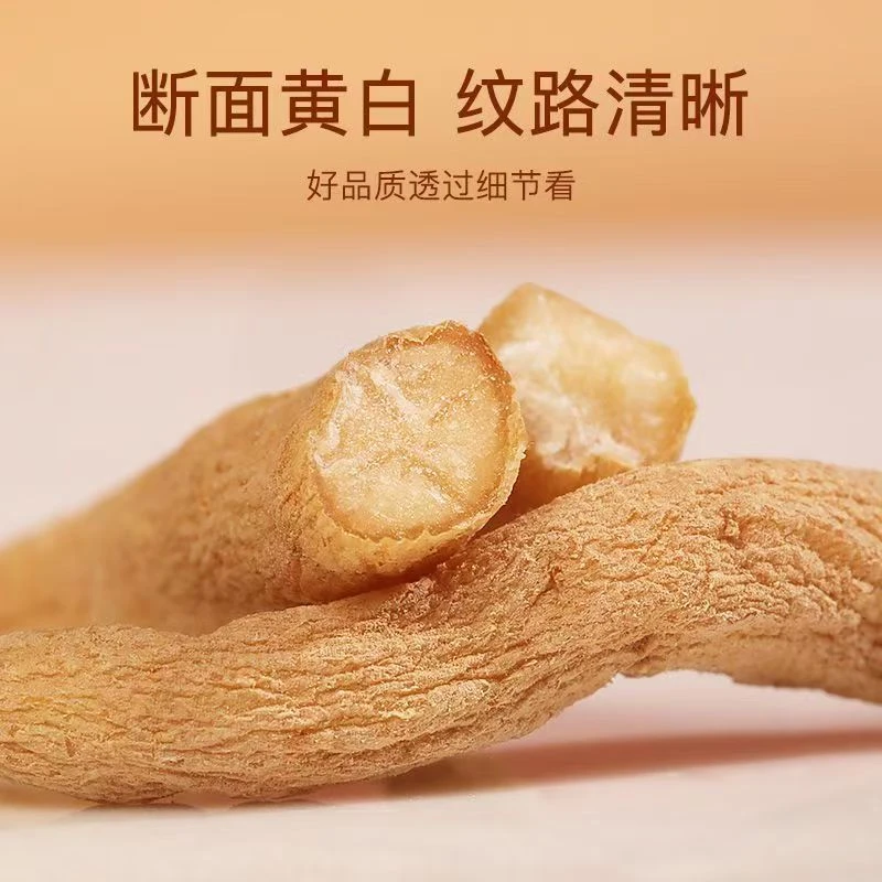 太子参中药材正品可煲汤适用无硫养生食材