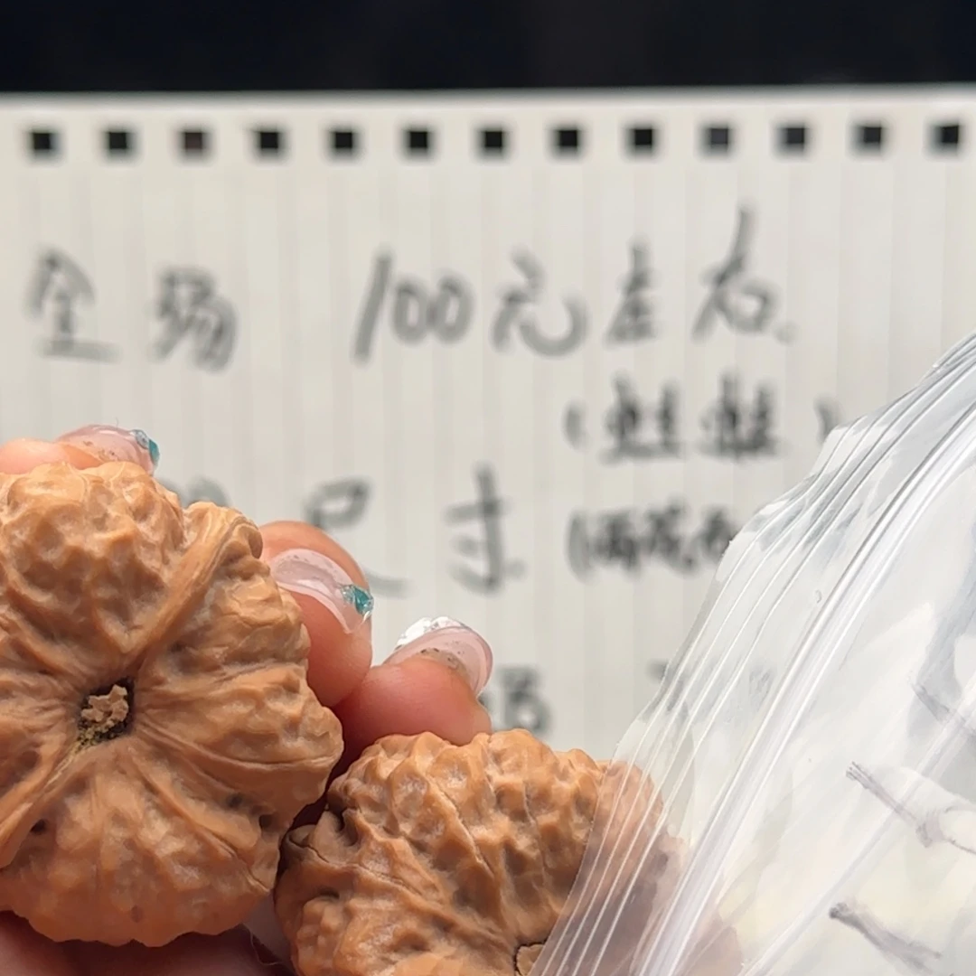 阿***虎吊坠文玩核桃全品166