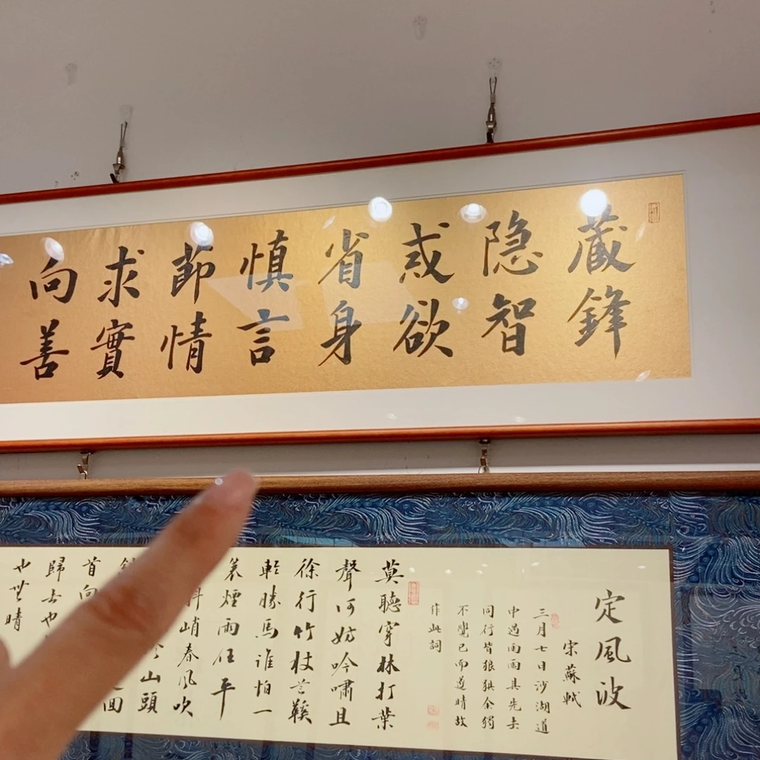 书法手写定制装裱包邮14040