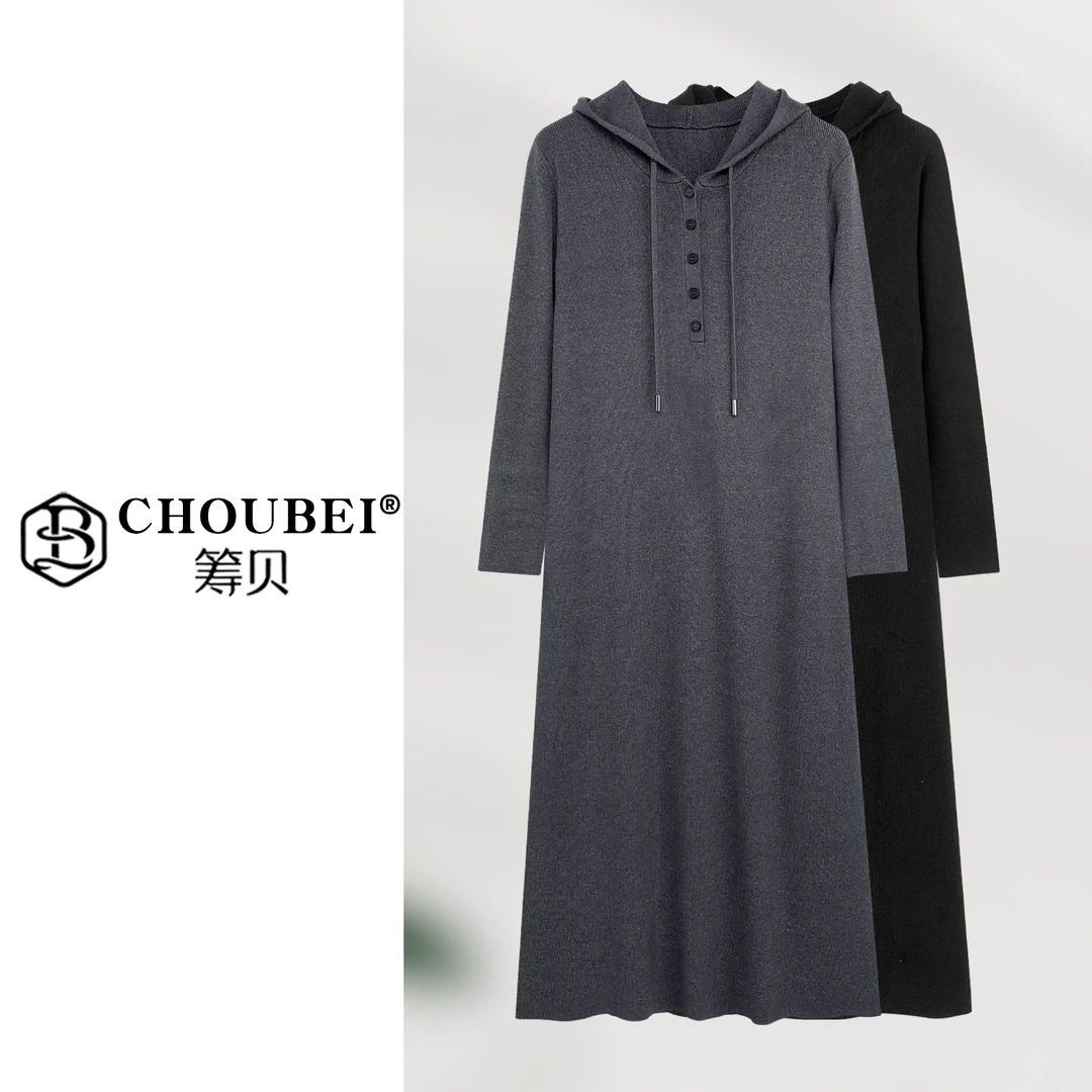 筹贝-【连帽针织裙】减龄柔软百搭休闲连衣裙13975