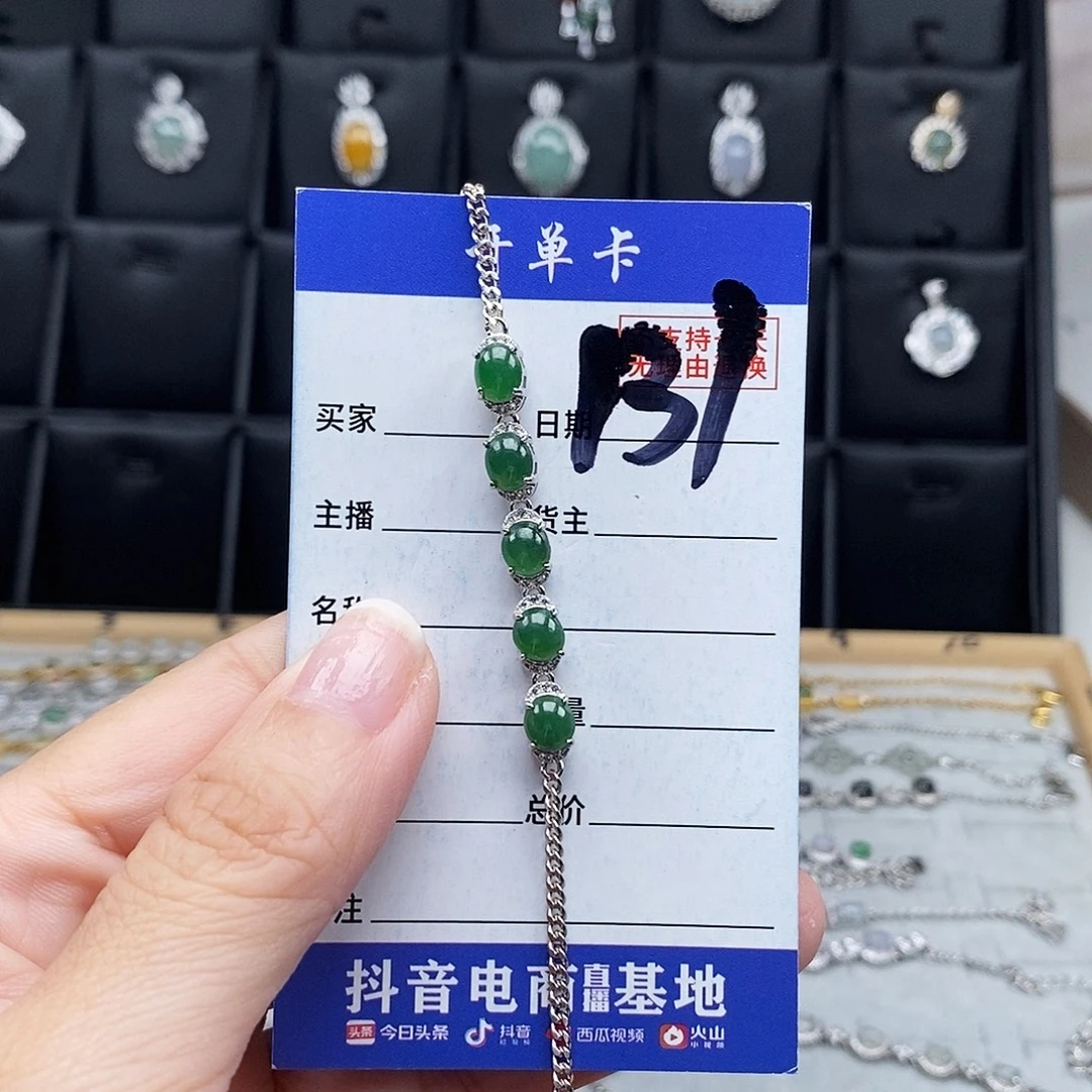 未镶嵌戒指翡翠手链