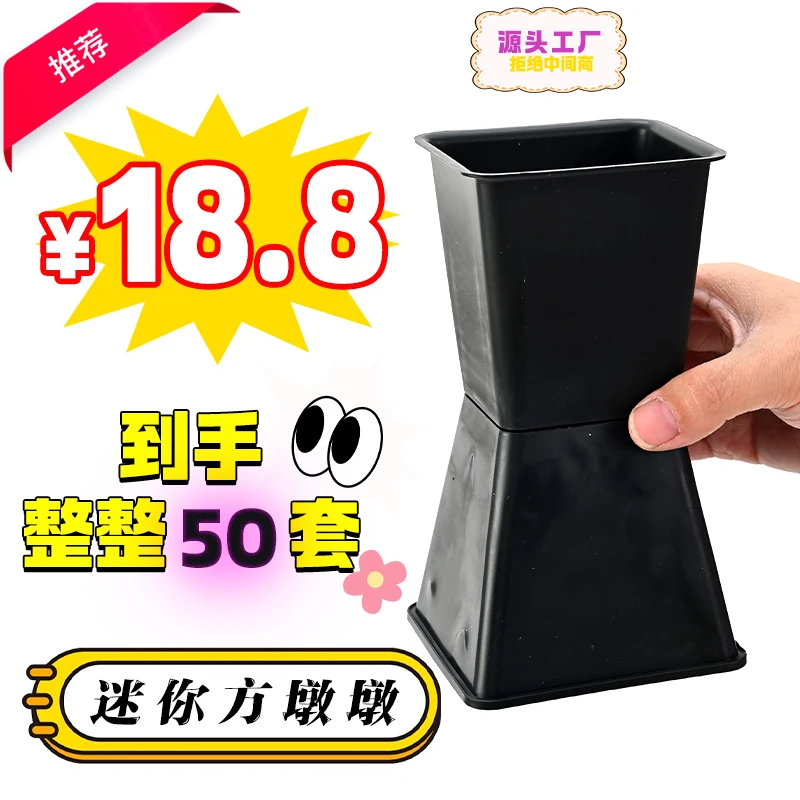 【流星雨】方墩墩鲜花包花神器加厚节日通用快速打花壳花店神器