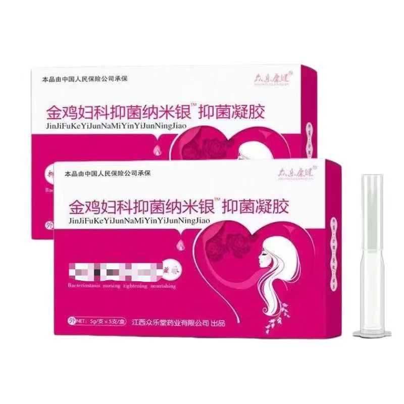 金鸡纳米银三盒抑菌凝胶今日下单送紧润丹