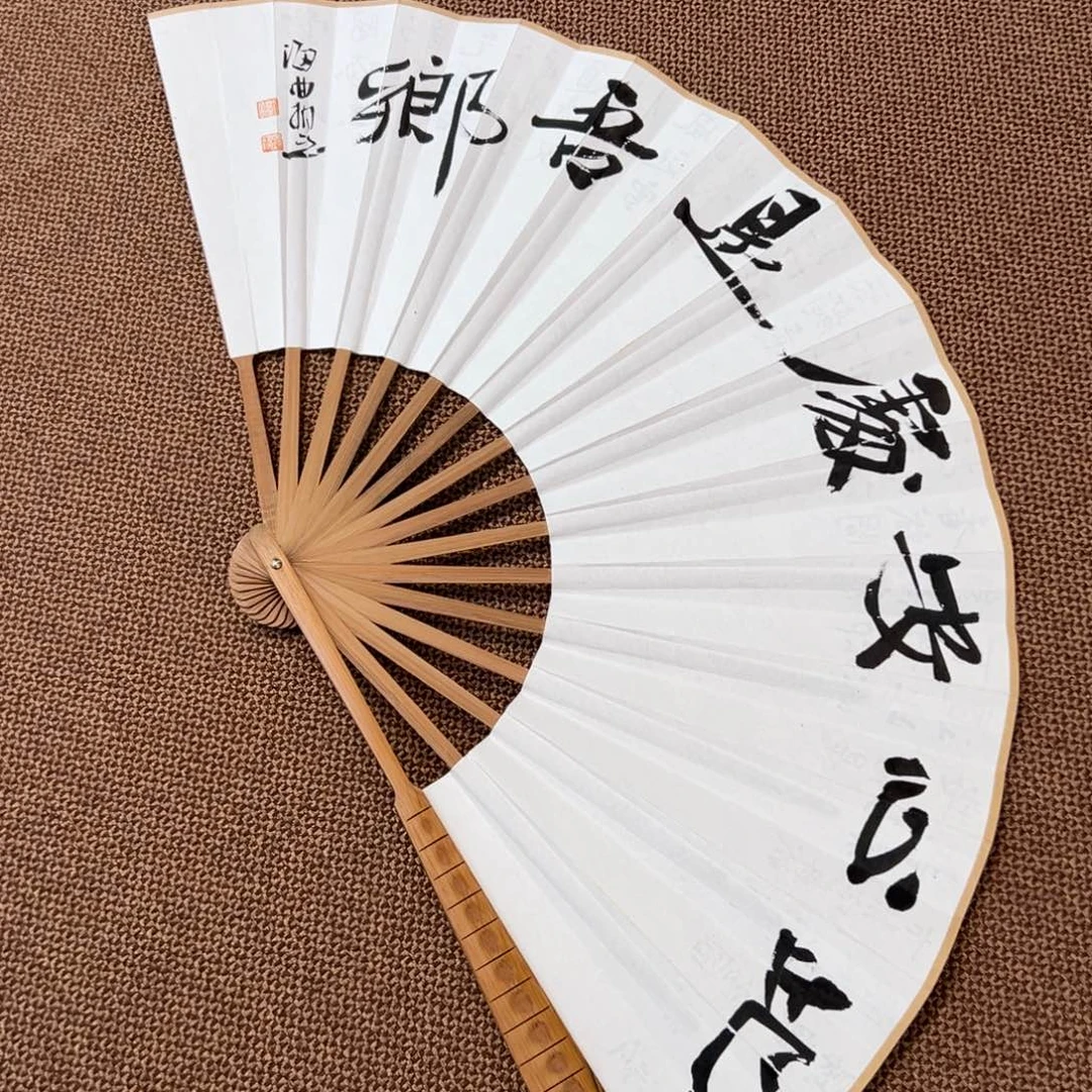 书法子墨艺术刘相玉书法作品