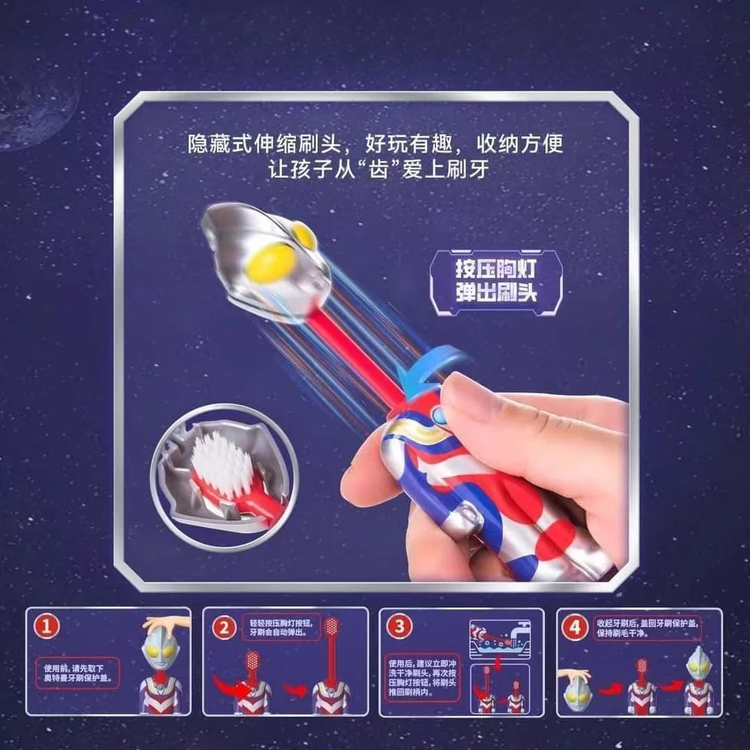 奥特曼牙刷儿童2-8岁创意牙具超软刷毛伸缩收纳变身宝宝刷牙训练