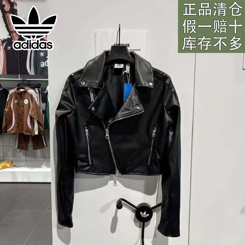阿迪达斯女子新款拉链翻领百搭时尚短款休闲皮质夹克外套官方正品