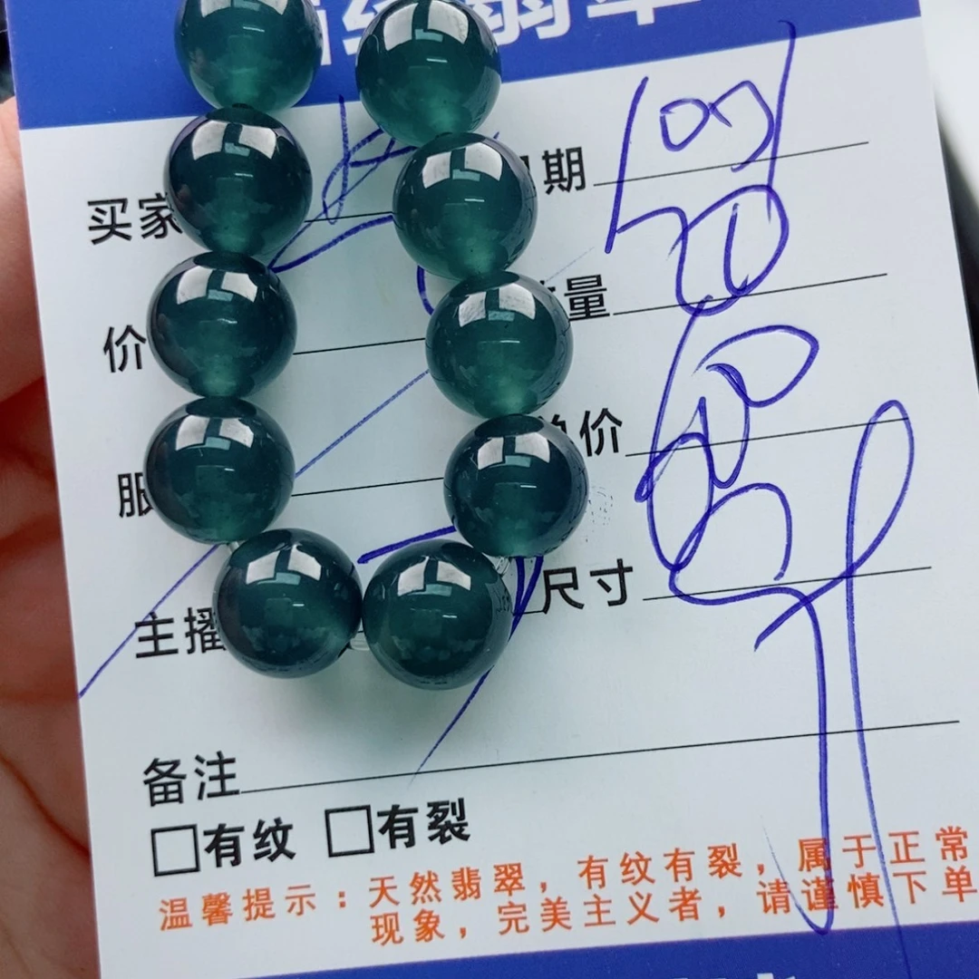 翡翠未镶嵌手链多样性20