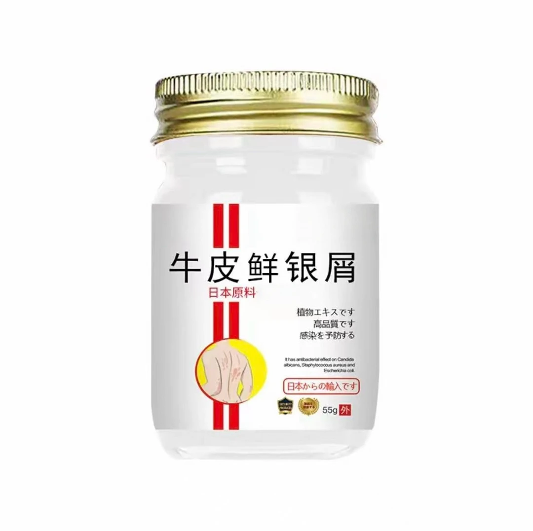 【日本进口原材料】止痒膏草本精华萃取55g*1瓶头皮体骨痒外用乳膏