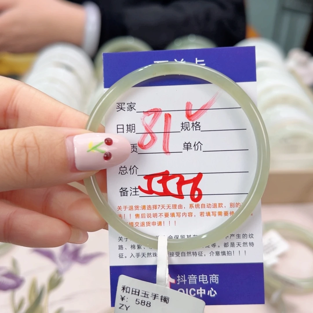 未镶嵌手镯和田玉