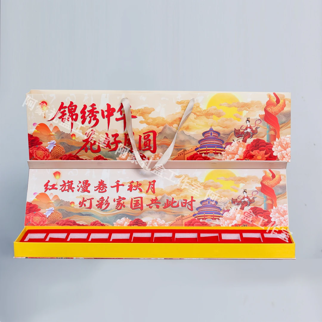 一米磁吸烟礼盒锦绣中华花好月圆国庆中秋送男友送长辈高端礼盒