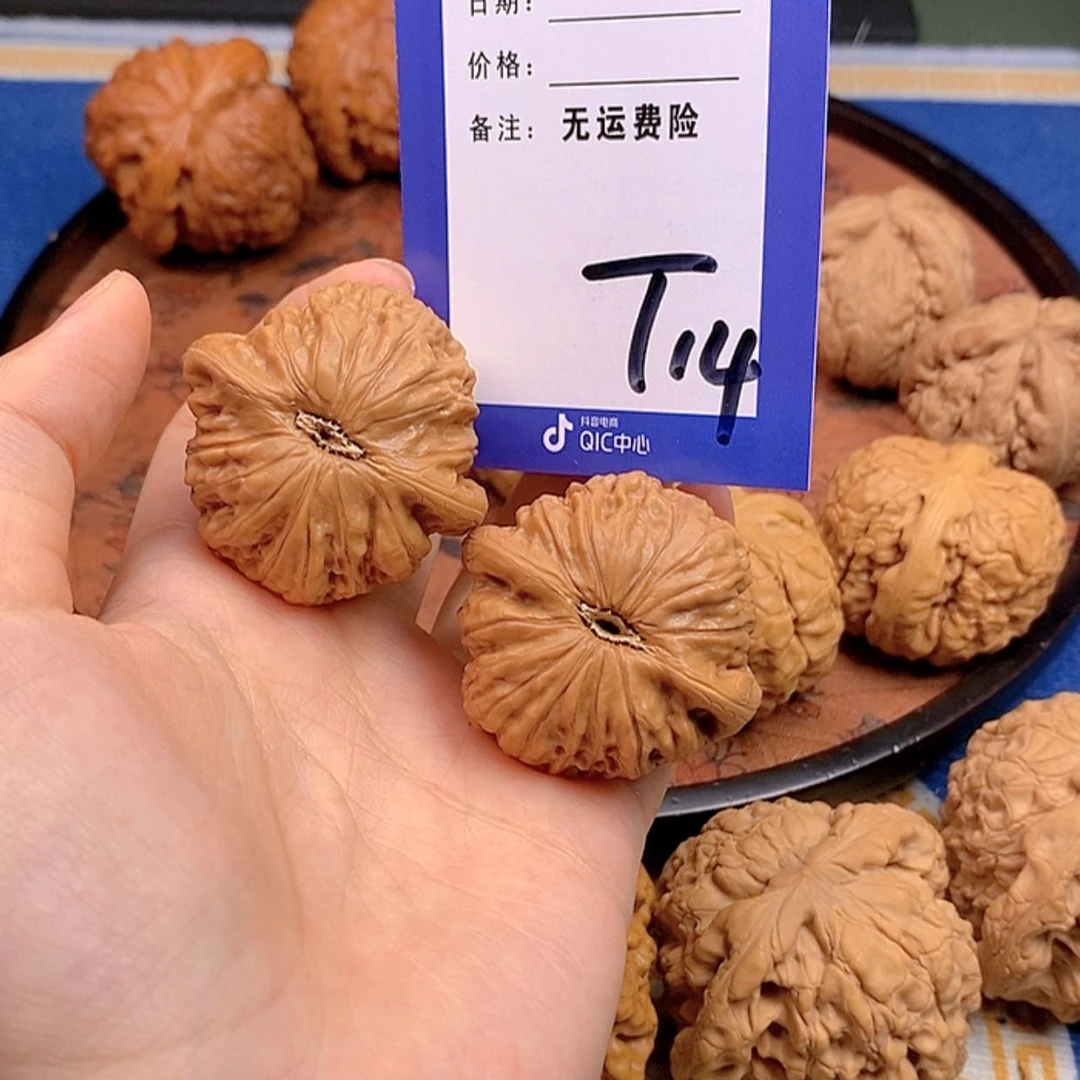【闪购商品】文玩核桃把件用****8文玩核桃14