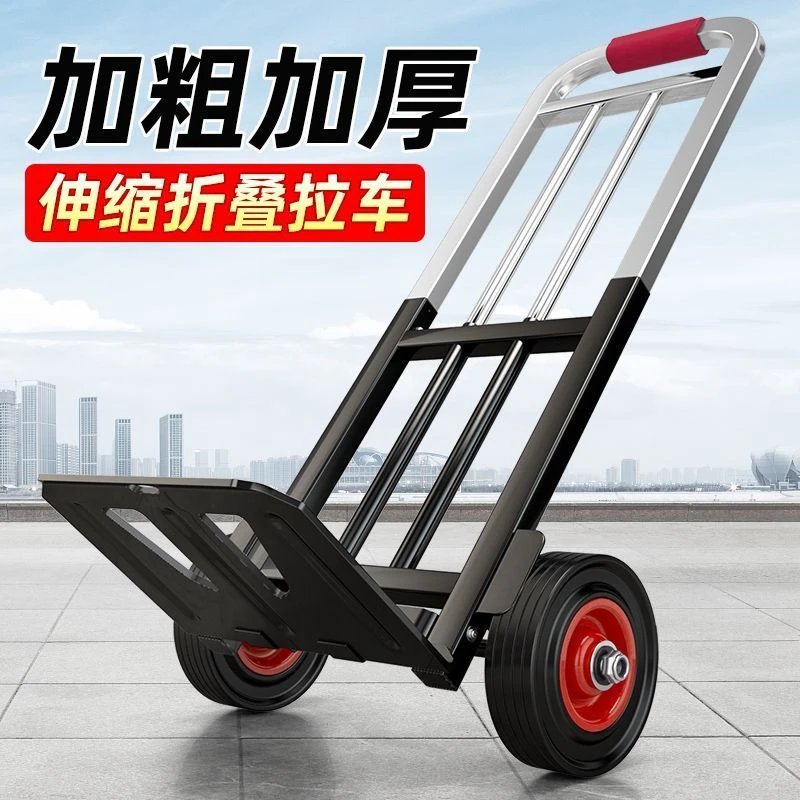 折叠小拉车多功能买菜购物车拉货爬楼搬运车学生专用折叠小推车