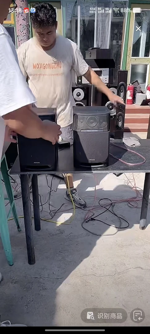 8新  AH音响运费自理