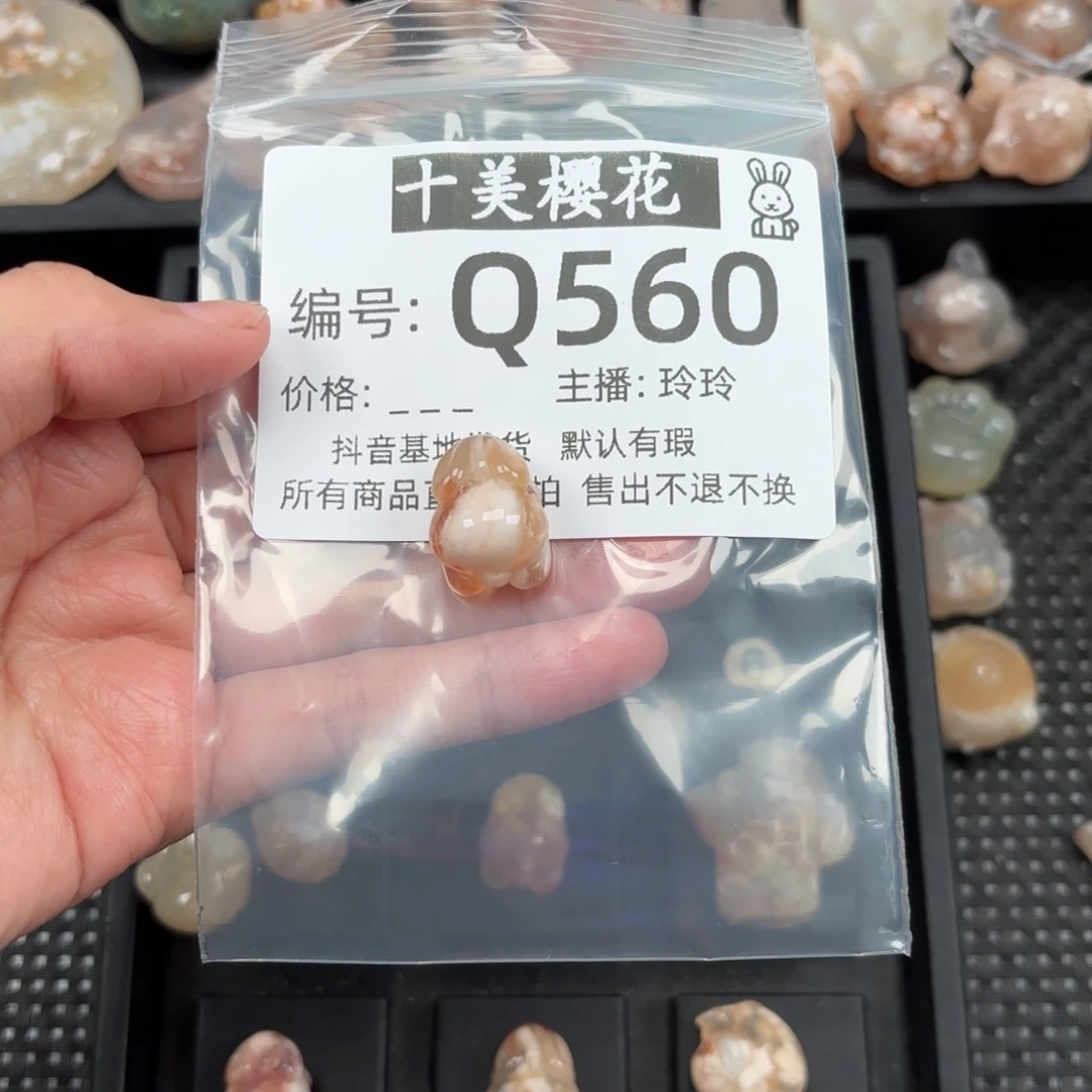 玛瑙/玉髓颈饰未镶嵌嘉*