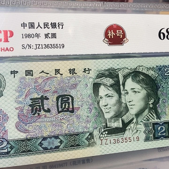802补号13635519，，，，，，，