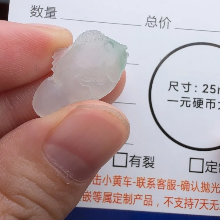 定制翡翠未镶嵌包工