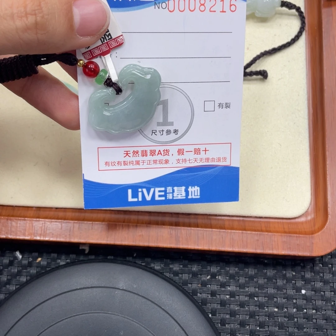 颈饰未镶嵌翡翠翡翠吊坠x8216