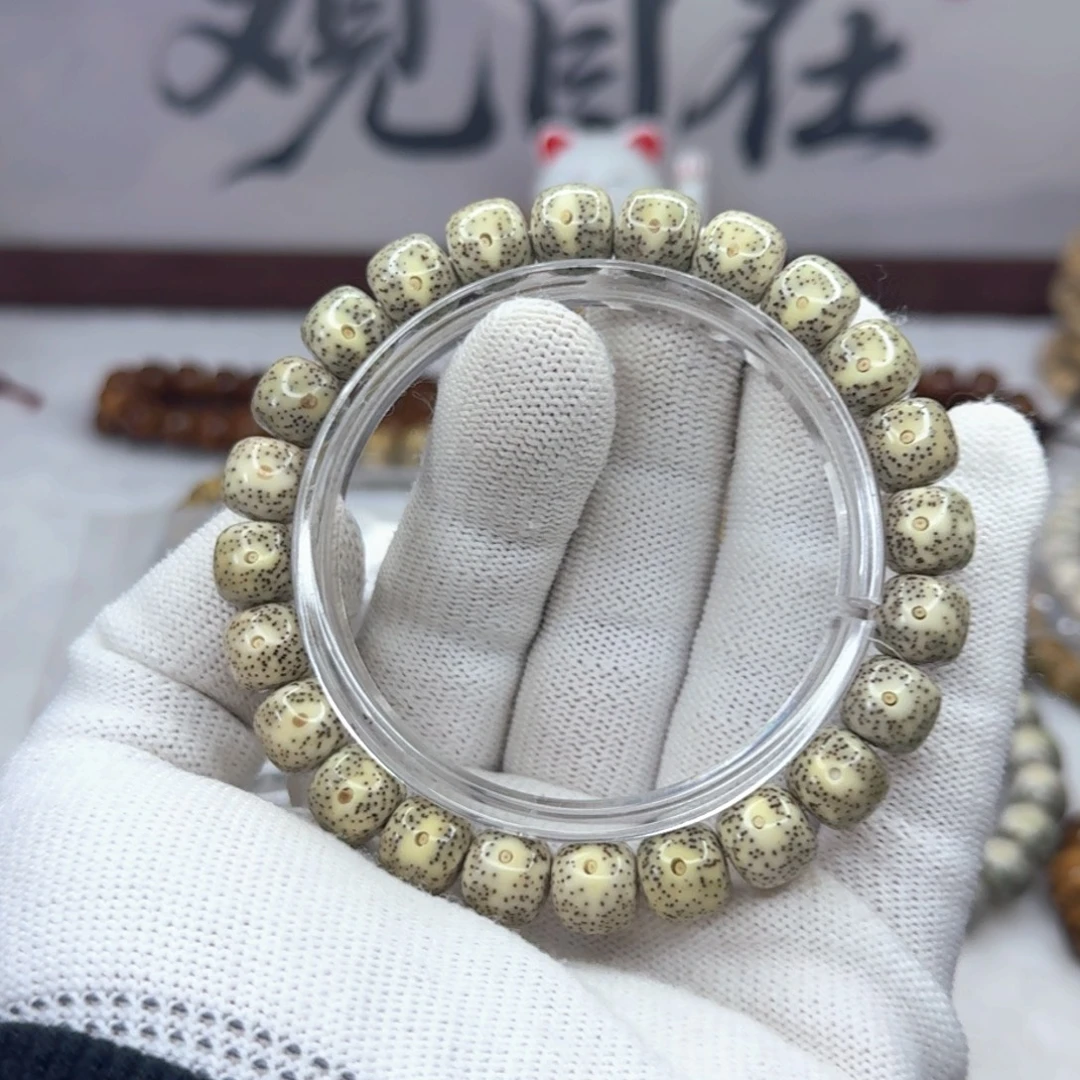 吊坠星月菩提9.5丹凤眼针尖星  1492