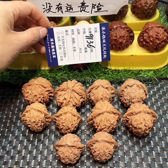 桃核把件核桃大礼包5对9136