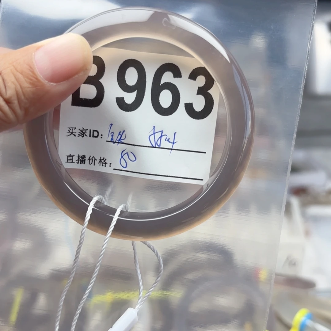 ****鱼手镯玛瑙/玉髓未镶嵌